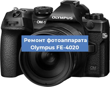 Замена матрицы на фотоаппарате Olympus FE-4020 в Самаре